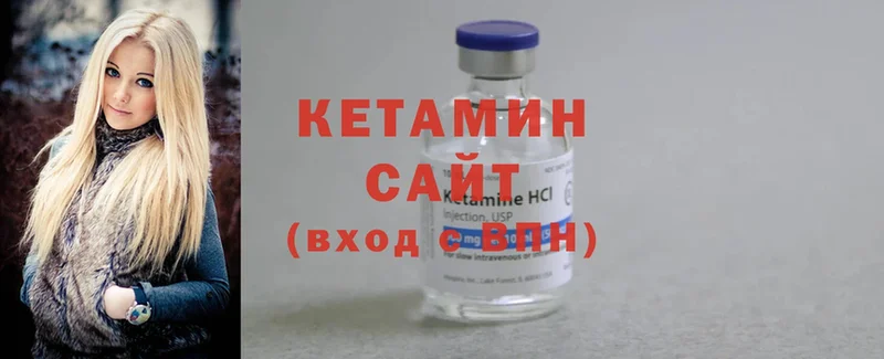 Кетамин ketamine  блэк спрут tor  Буинск 