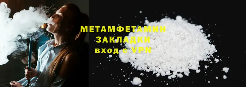 где можно купить   blacksprut зеркало  Метамфетамин витя  Буинск 